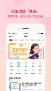 仙女美容-图3