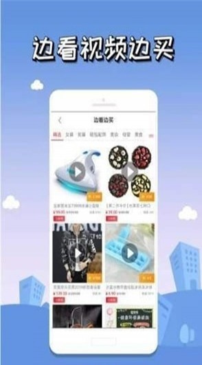 狸猫乐购-图1