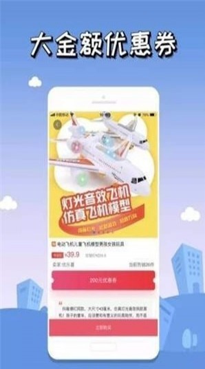 狸猫乐购-图4