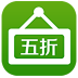 天天五折V3.2.5_1565143406