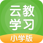 云教学习V5.0.9.4