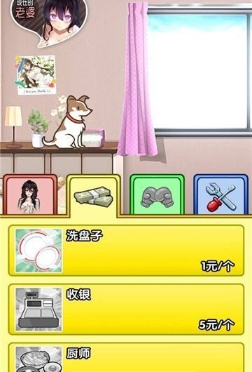 我的魔法女友图4