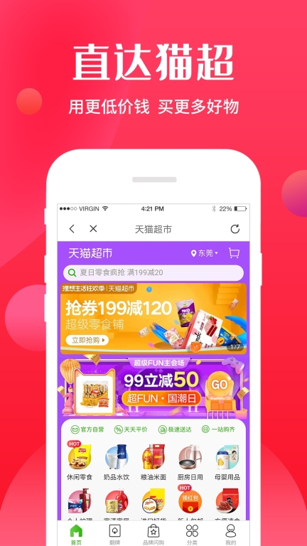 券说家-图3