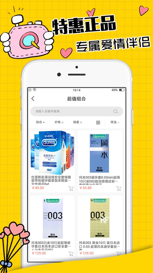 山洞社区	-图3