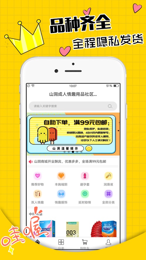 山洞社区	-图2