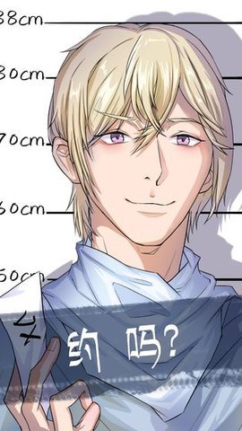 我和我的二十个渣男男友21