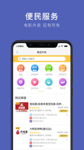通化公交-图4