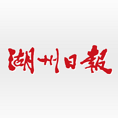 湖州日报 V1.0.23