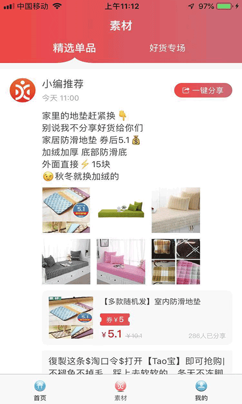 大楠小客图2
