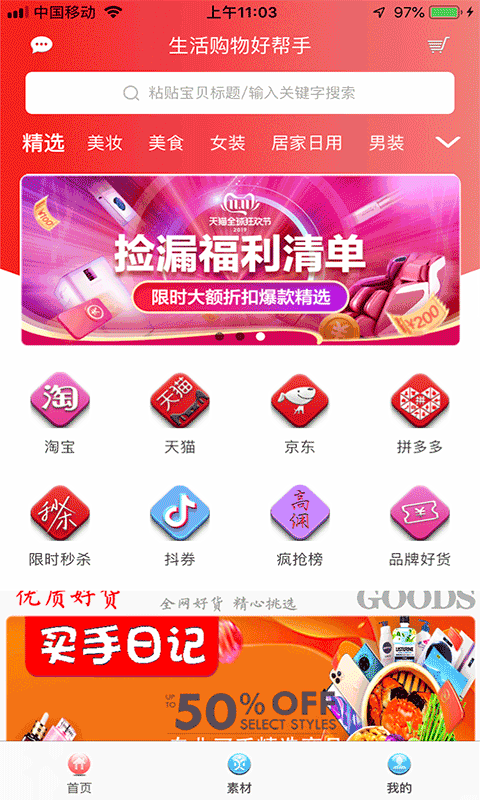 大楠小客图1