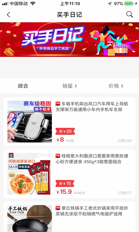 大楠小客图3