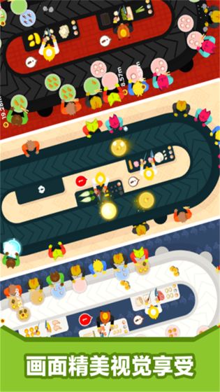 天天吃回转图1