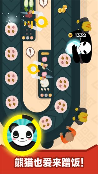 天天吃回转图5