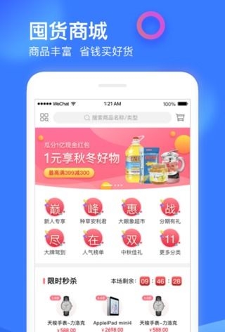 银河小豚鱼-图3