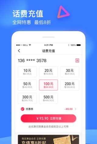 银河小豚鱼-图4