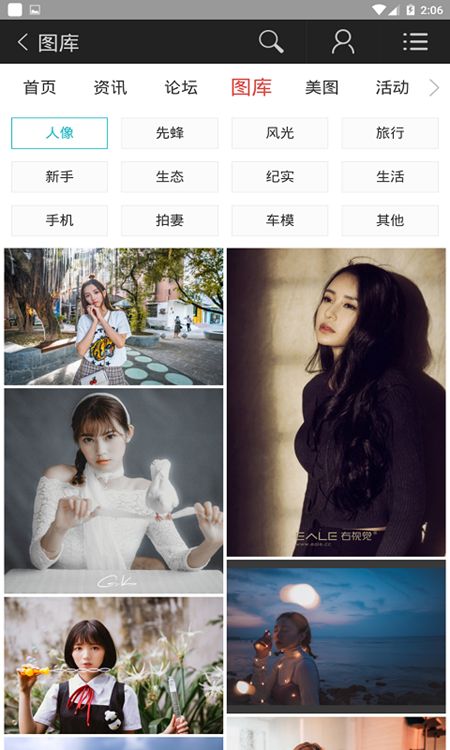 图啥-图2