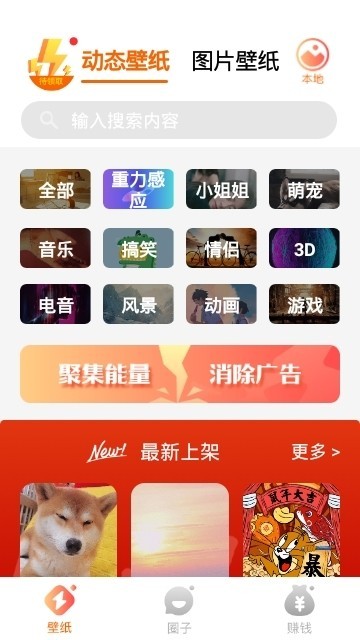 图啥-图4