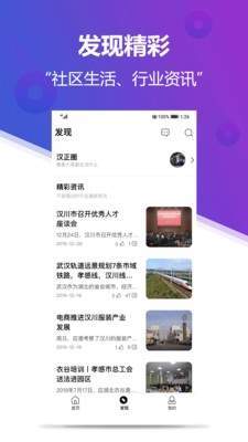 云上汉正-图4