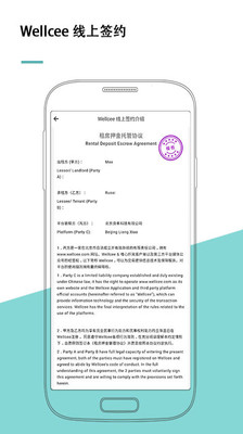 唯心所寓-图5