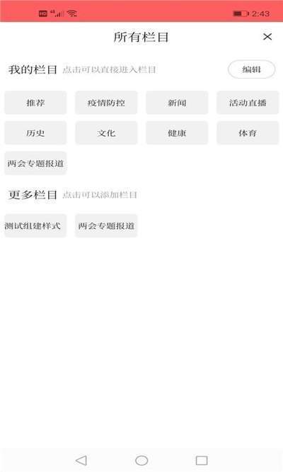 桓仁融媒
