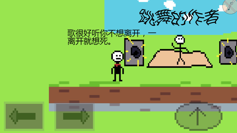奇妙冒险1图1
