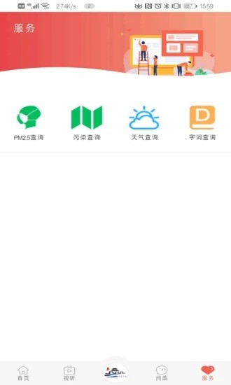冀云大名-图3