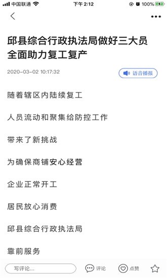 冀云大名-图4