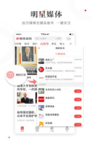 快新闻-图4