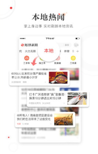快新闻-图2