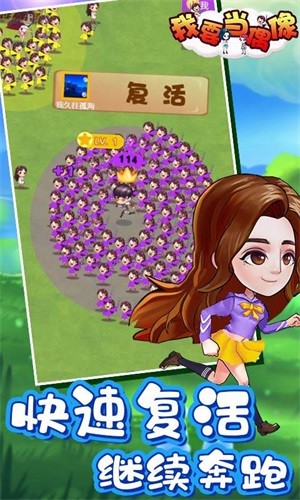 我要当偶像图3