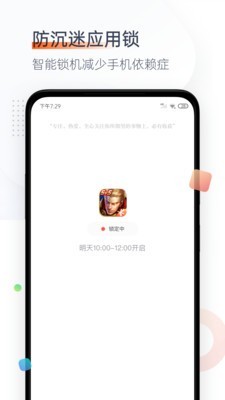 番茄空间