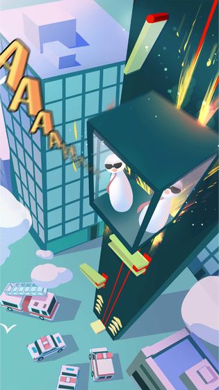 安全落地测试版图3