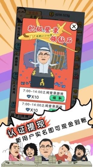 戏精梦工厂图2