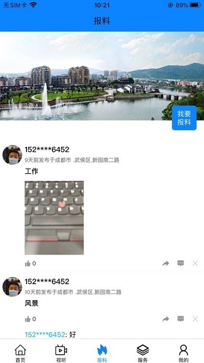 出彩桐城-图2