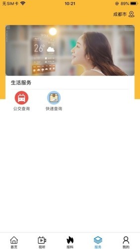 出彩桐城-图1