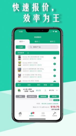 熊猫跨境-图3