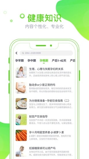 麦芽健康-图3