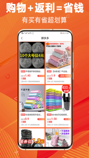三点购-图4