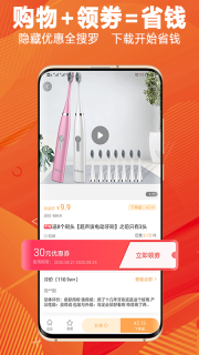 三点购-图3