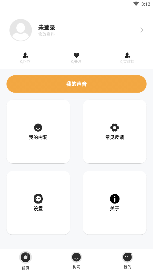 音药-图2