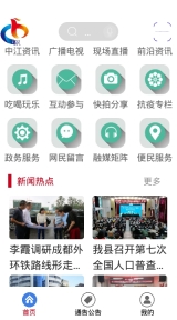 i中江-图3