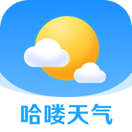 哈喽天气V1.1.1