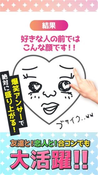 绘画性格诊断图3