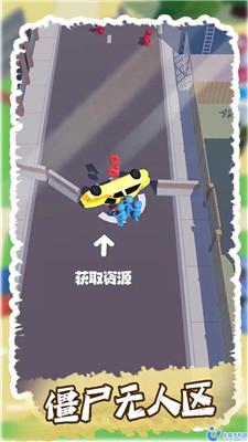 僵尸无人区最新版图1