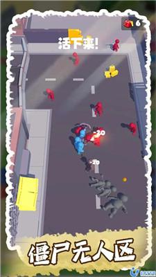 僵尸无人区最新版图2