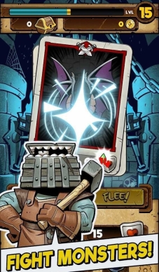 大胆的地下城(2)