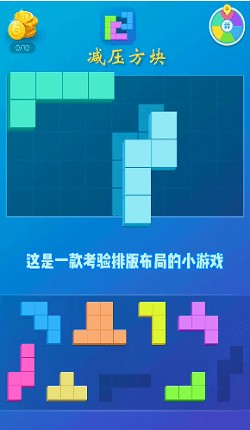 减压方块图2