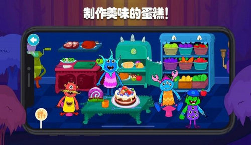 迷你校园蛋糕店图3