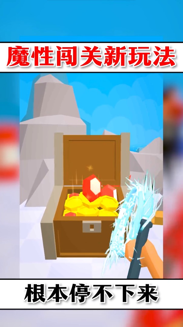 皮鞭大师图2