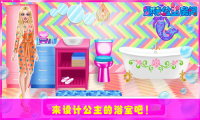 趣味公主房间图3